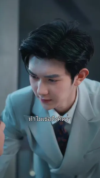หัวใจไร้รัก บอดี้การ์ดไร้ใจ