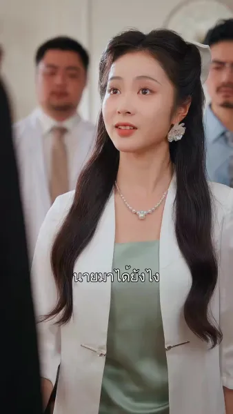 หัวใจไร้รัก บอดี้การ์ดไร้ใจ