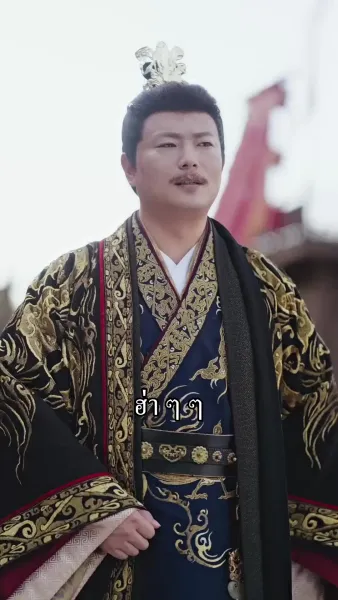 ท่านหญิงทั้งสวยทั้งแซ่บ รัฐทายาทตามขอวิวาห์