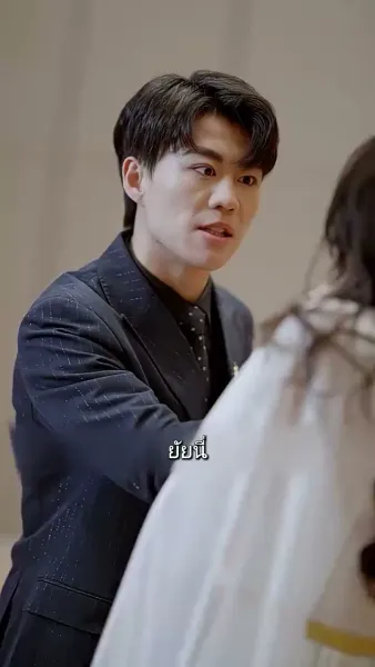 แต่งหลอกกลายเป็นรัก