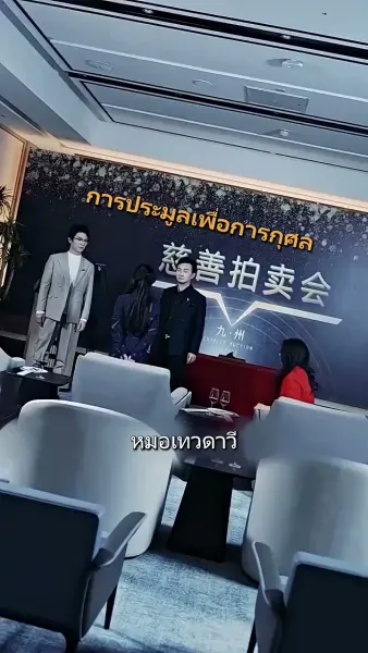 แต่งหลอกกลายเป็นรัก