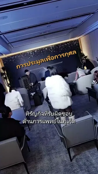 แต่งหลอกกลายเป็นรัก