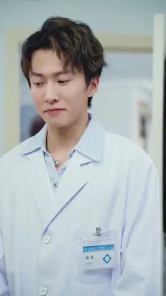 กลยุทธ์รัก: อดีตของศาสตราจารย์