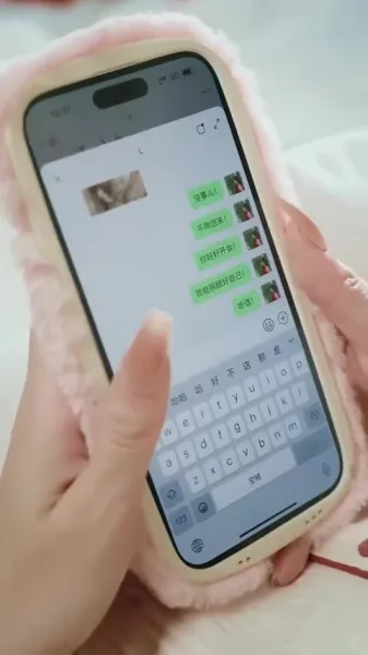 กลยุทธ์รัก: อดีตของศาสตราจารย์