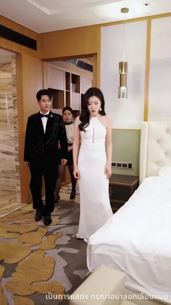 มังกรแห่งวงการธุรกิจ