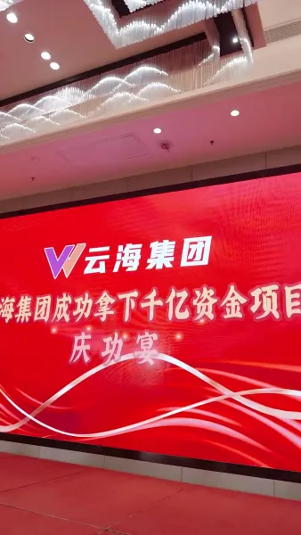 มังกรแห่งวงการธุรกิจ