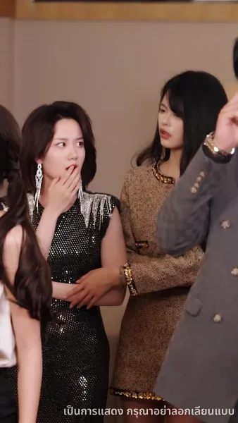 มังกรแห่งวงการธุรกิจ