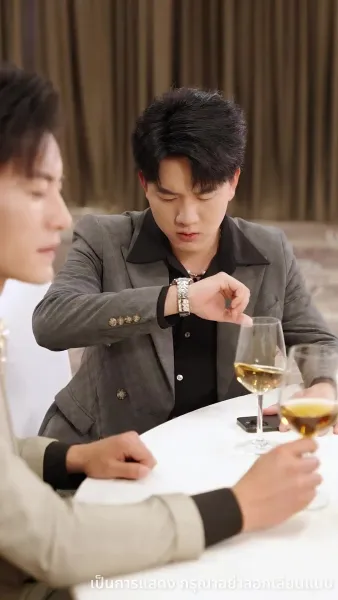 มังกรแห่งวงการธุรกิจ