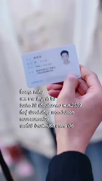 คุณธรรมกลับด้าน(พากย์ไทย)