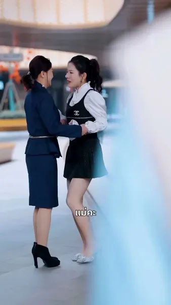 ชะตารักลิขิตหัวใจ