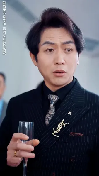 ชะตารักลิขิตหัวใจ