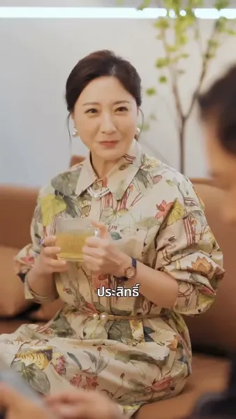 ชะตารักลิขิตหัวใจ