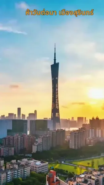 ชะตารักลิขิตหัวใจ