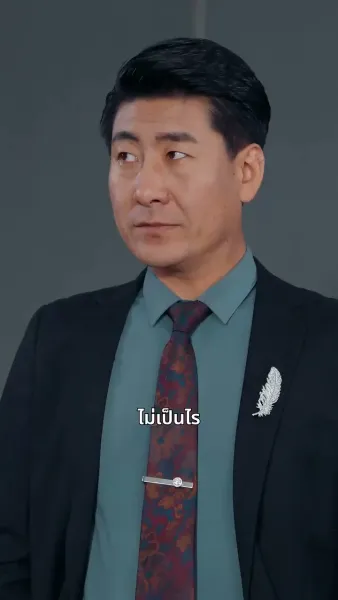 ชะตารักลิขิตหัวใจ