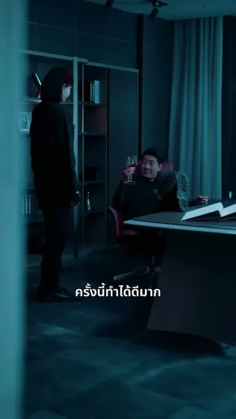 ชะตารักลิขิตหัวใจ