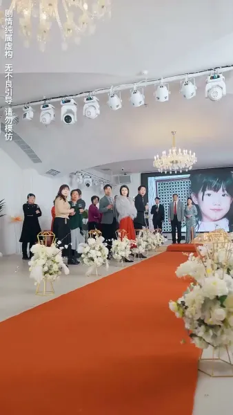 ชะตารักลิขิตหัวใจ