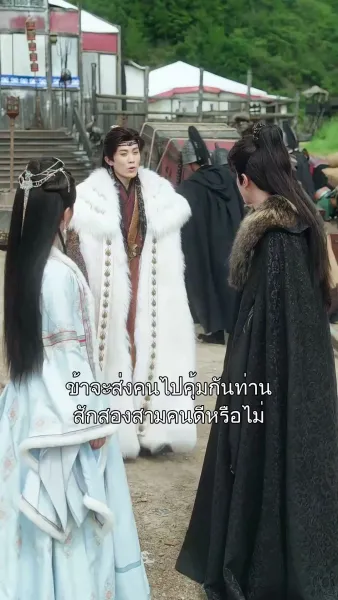 รักนี้ชดใช้ข้ามภพ