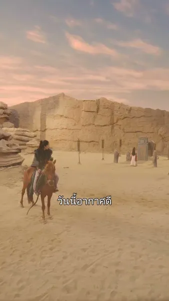 รักนี้ชดใช้ข้ามภพ