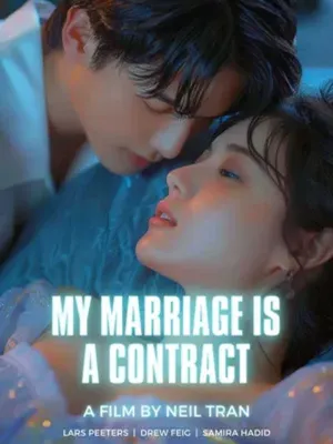 การแต่งงานของฉันคือสัญญา