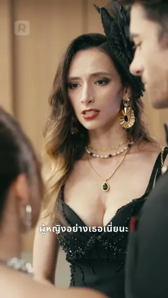 อย่าแตะพ่อของฉันที่ถือปืน!