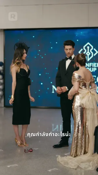 อย่าแตะพ่อของฉันที่ถือปืน!