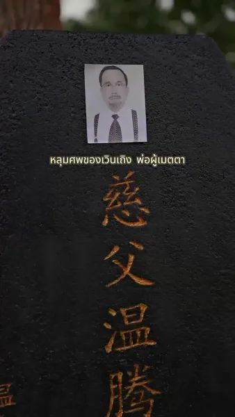 หลังเกิดใหม่คุณหนูตัวจริงขอกลับมาล้างแค้น