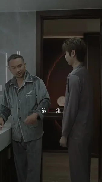 กรงแค้น กรงรัก