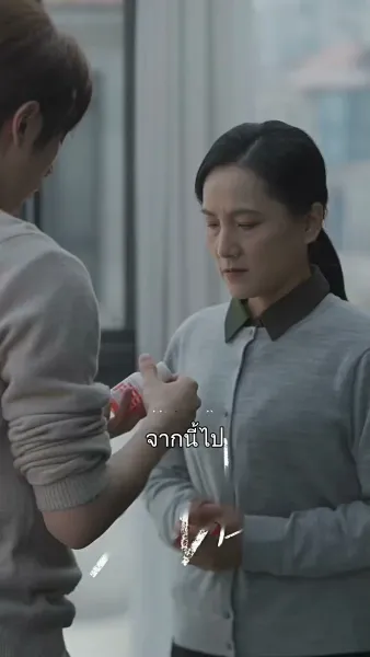 กรงแค้น กรงรัก