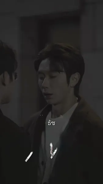 กรงแค้น กรงรัก