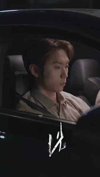 กรงแค้น กรงรัก