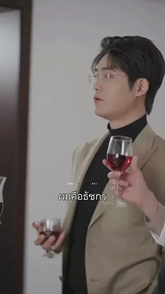 กรงแค้น กรงรัก