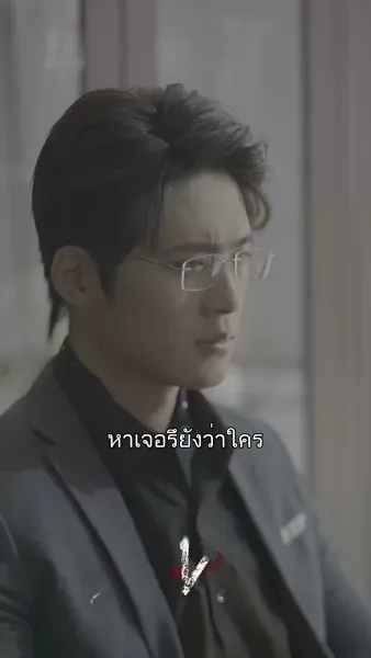 กรงแค้น กรงรัก