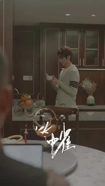 กรงแค้น กรงรัก