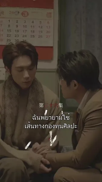 กรงแค้น กรงรัก