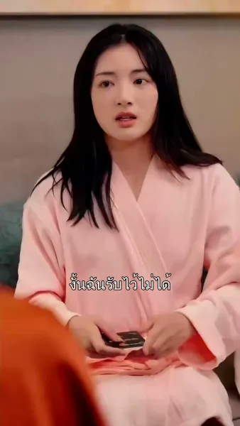 มนต์รักเสียงใจลูกน้อย