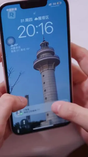 ถูกผูกพันกับมหานุค: ประสบการณ์ที่ไม่คาดคิดของเธอ