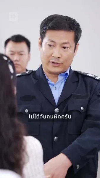 ถูกผูกพันกับมหานุค: ประสบการณ์ที่ไม่คาดคิดของเธอ
