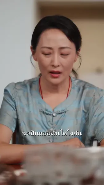 ปุ๊บปั๊บจับสามีเศรษฐี