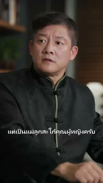 ปุ๊บปั๊บจับสามีเศรษฐี