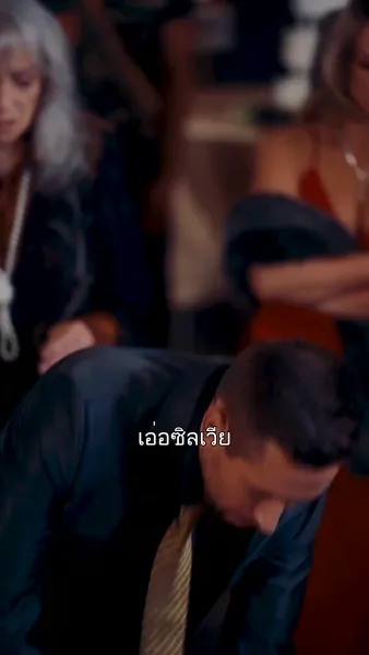 Lady Boss รักนี้ต้องชนะ