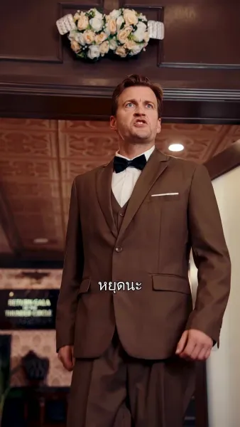 Lady Boss รักนี้ต้องชนะ