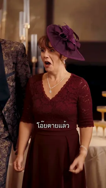 Lady Boss รักนี้ต้องชนะ