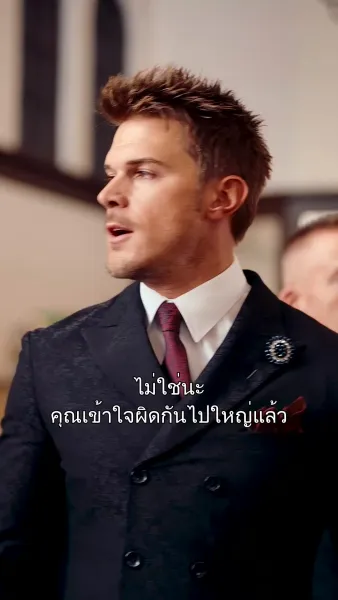 Lady Boss รักนี้ต้องชนะ