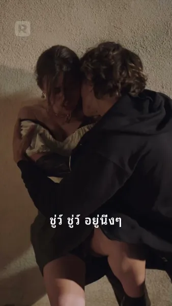 อัลฟ่าที่เธอปรารถนา