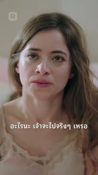 อัลฟ่าที่เธอปรารถนา