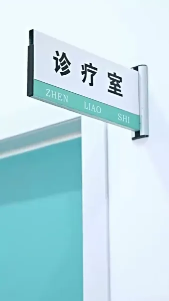 ภรรรยาตาบอด ยอดใจคุณชายกู้