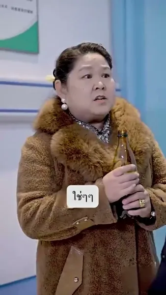 ภรรรยาตาบอด ยอดใจคุณชายกู้