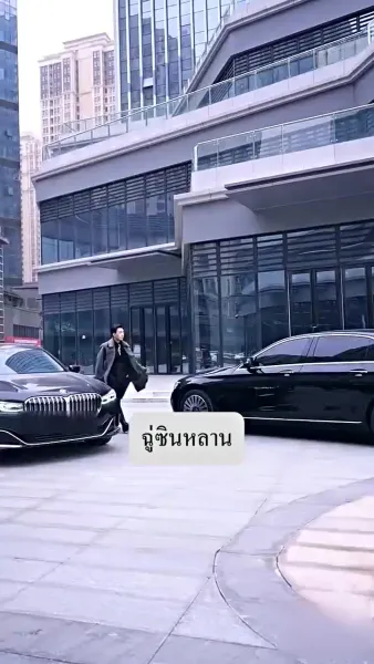 ภรรรยาตาบอด ยอดใจคุณชายกู้