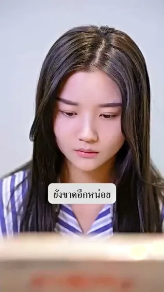 ภรรรยาตาบอด ยอดใจคุณชายกู้