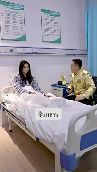 ภรรรยาตาบอด ยอดใจคุณชายกู้